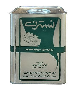 روغن مایع سویا نسترن (16 کیلویی)